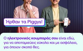 Piggys-Payzy