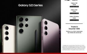 Βρείτε το νέο Samsung Galaxy S23 στο Vodafone eShop